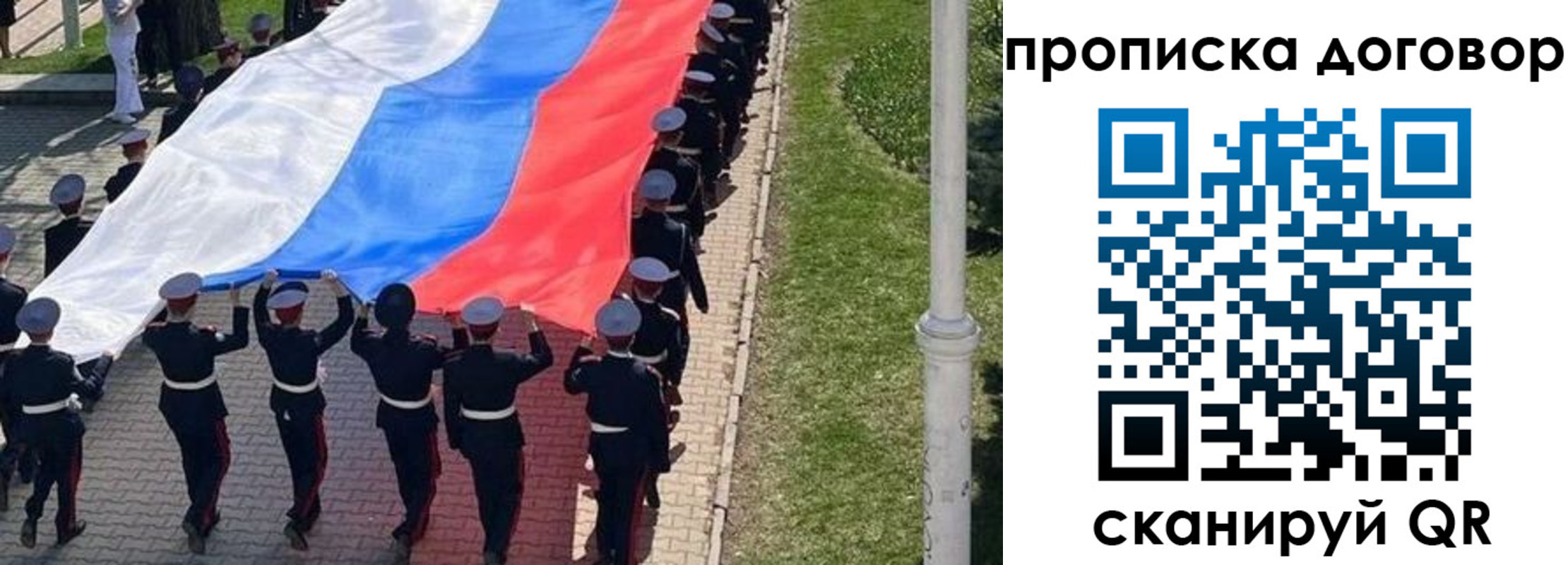 временная регистрация 2025 в Чапаевске